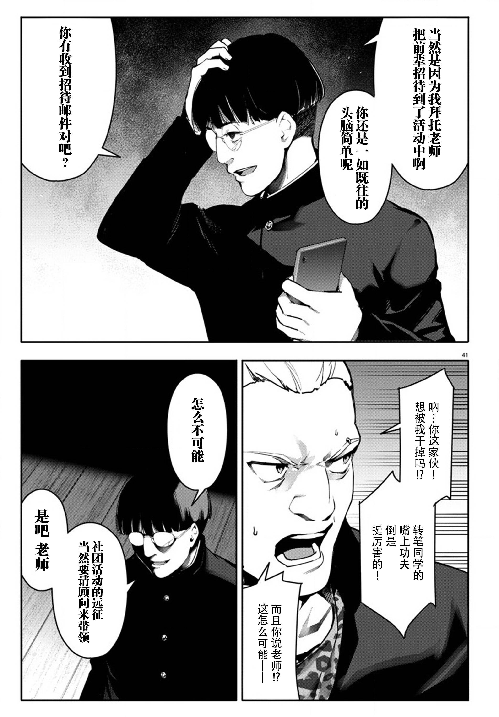 第63话