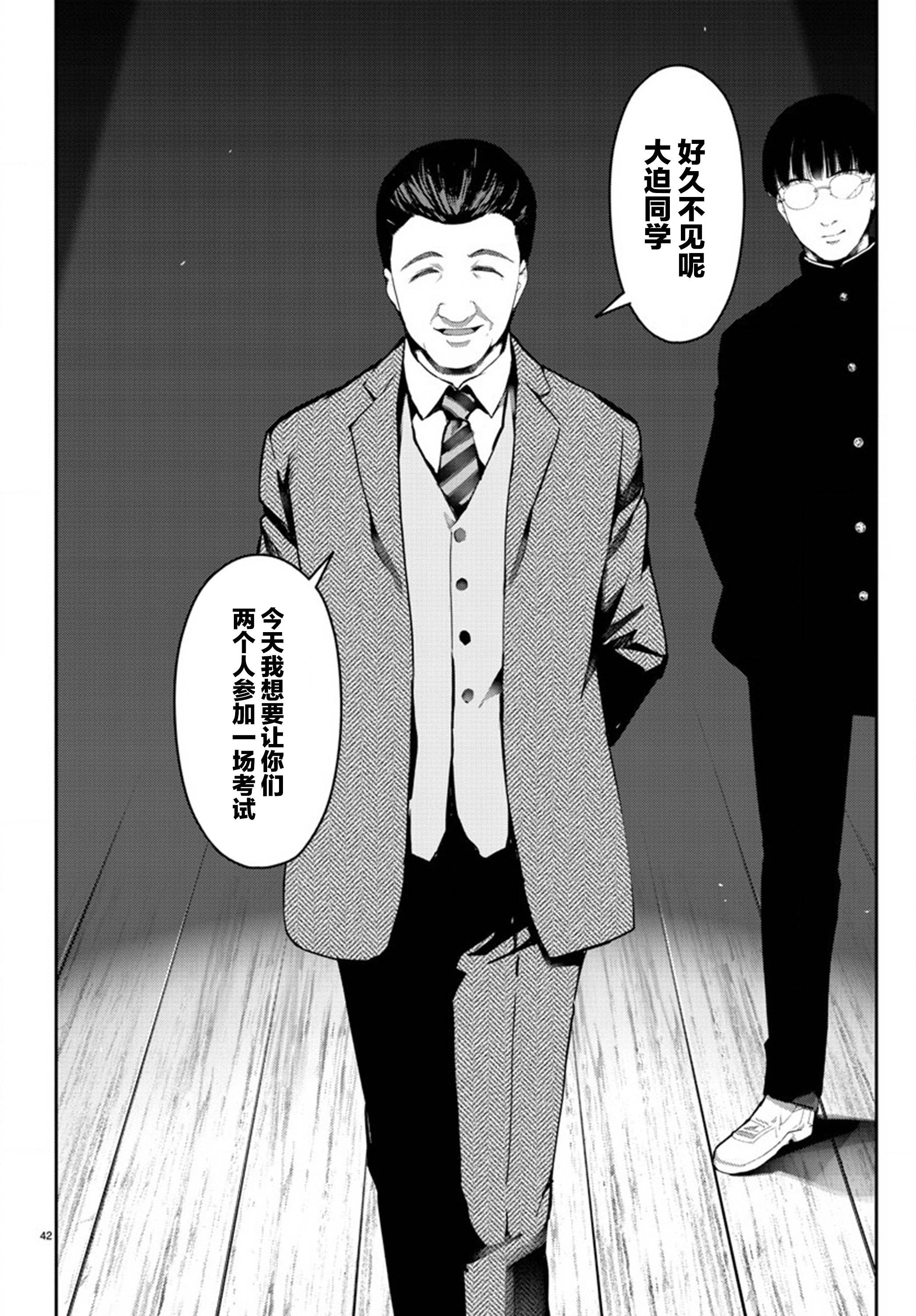 第63话