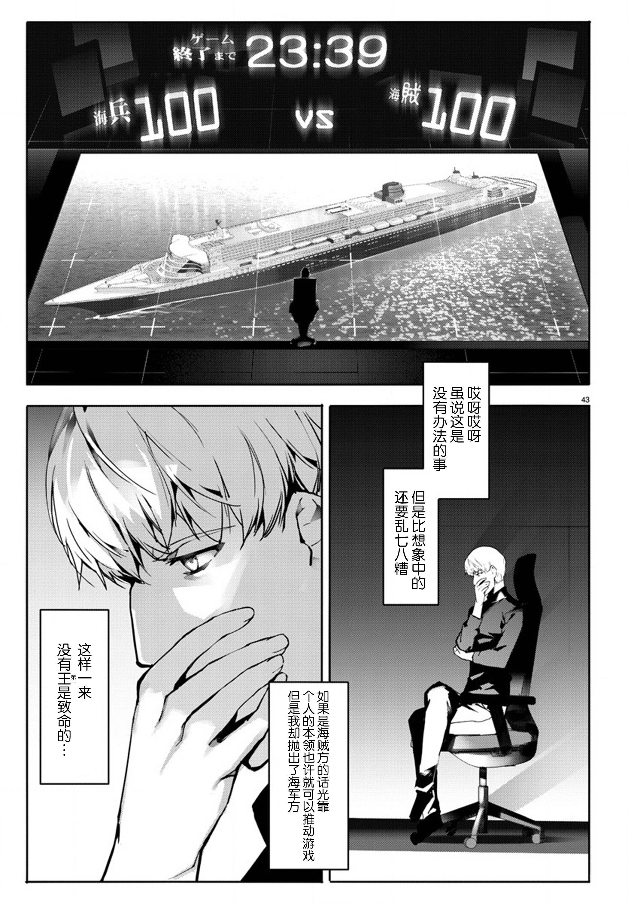 第63话