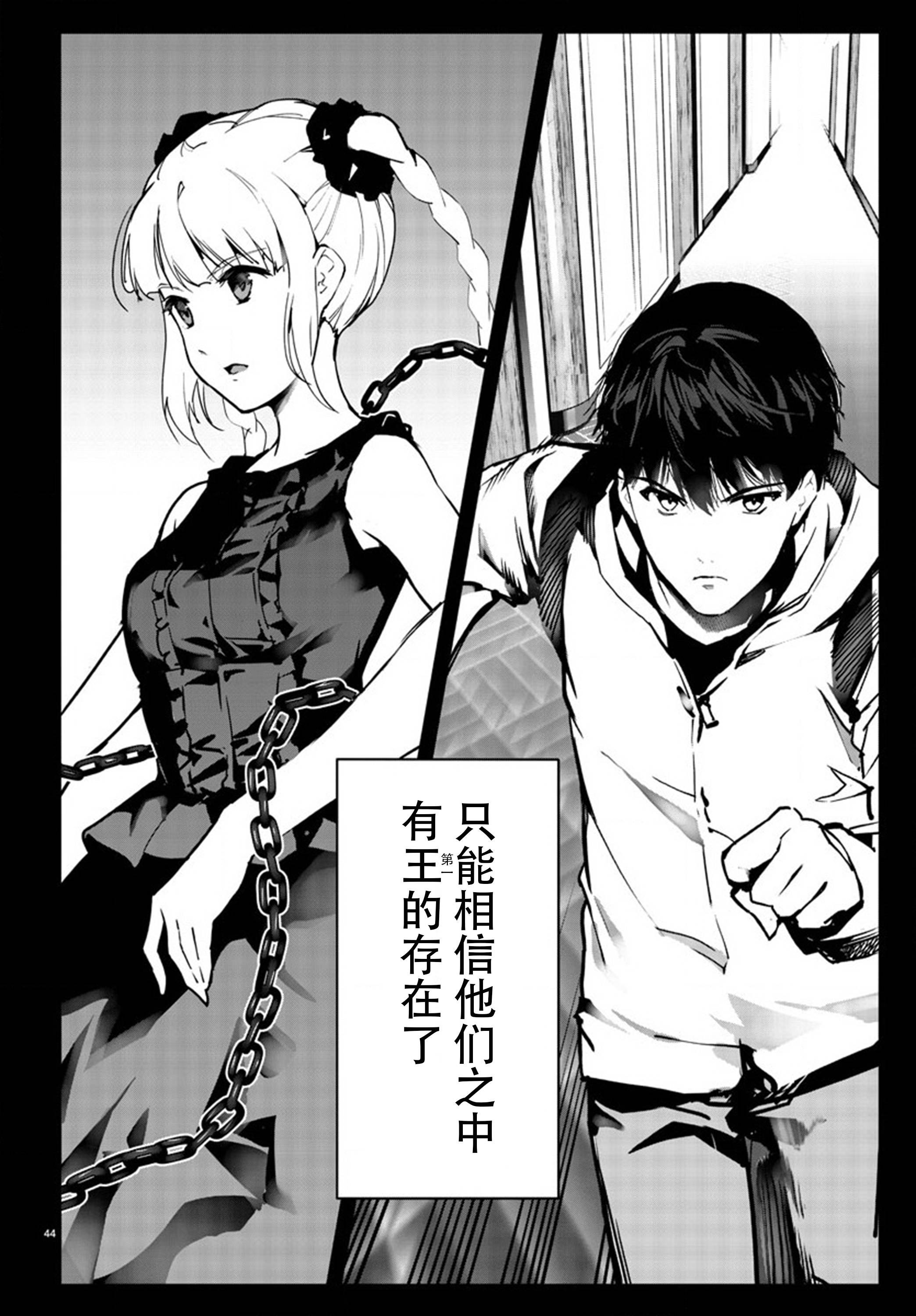 第63话