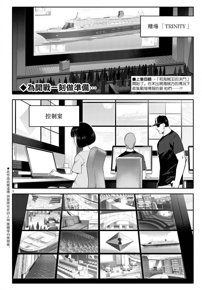 第64话