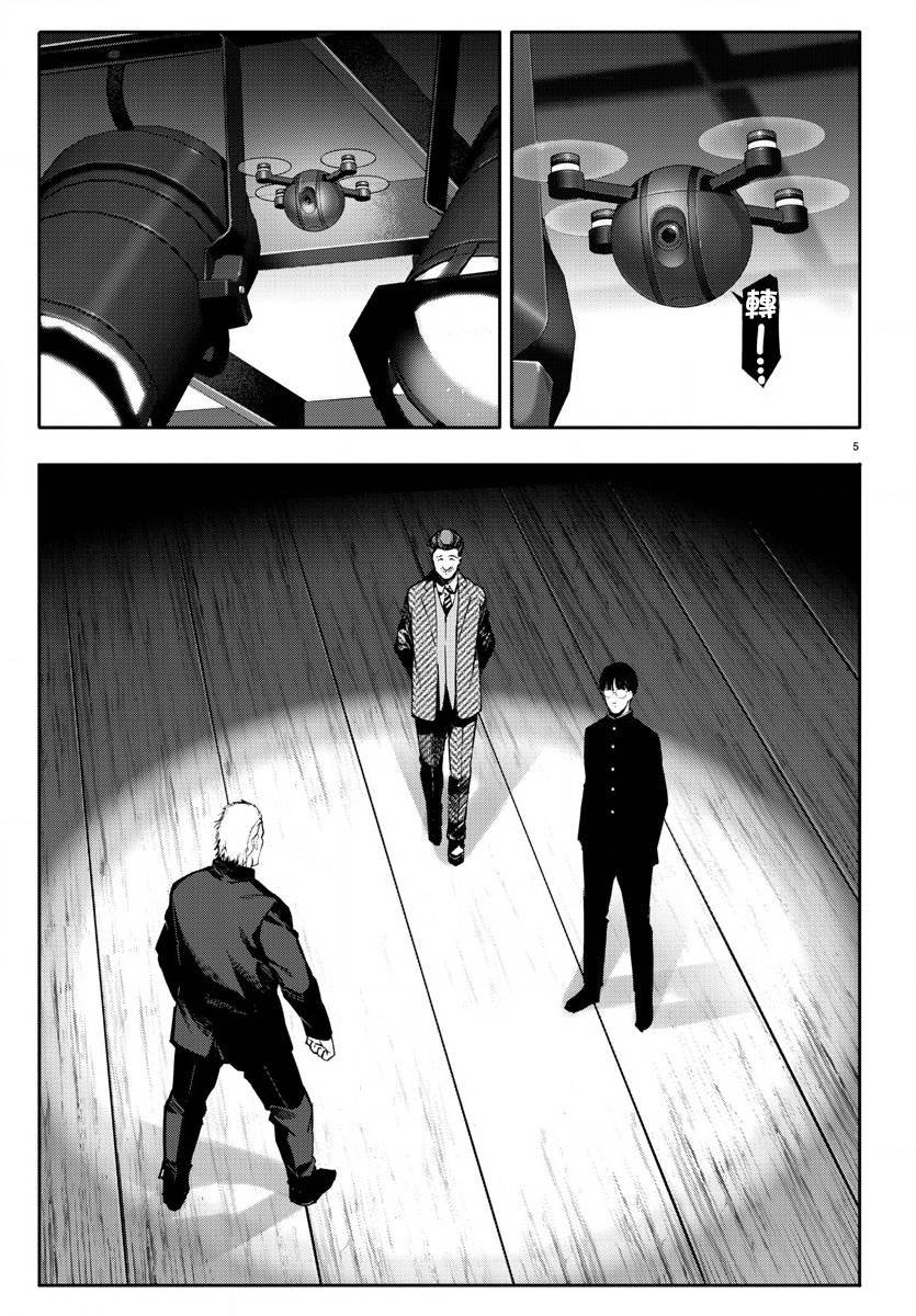 第64话