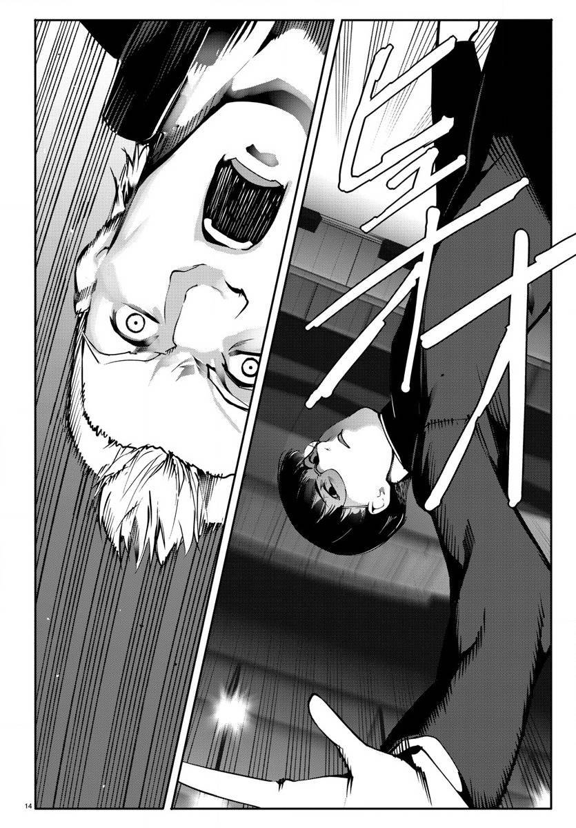 第64话