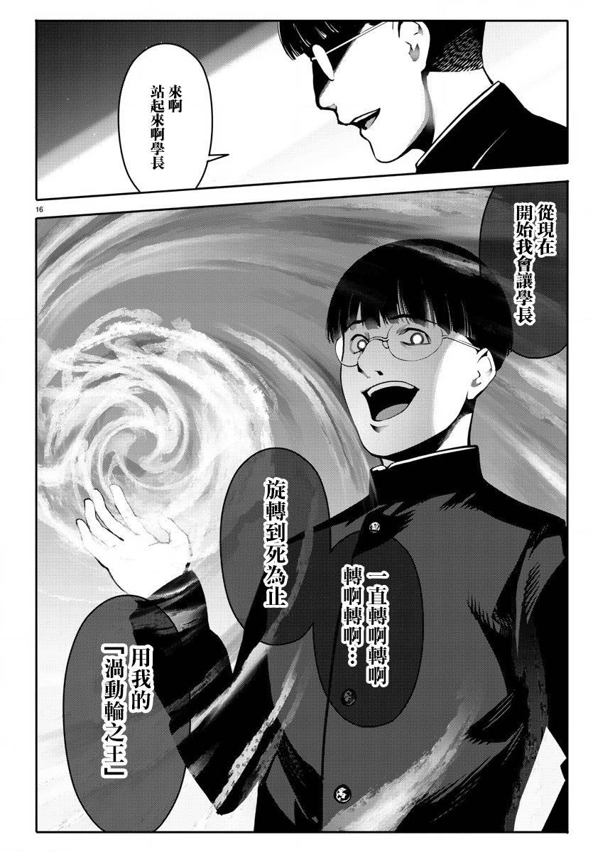 第64话