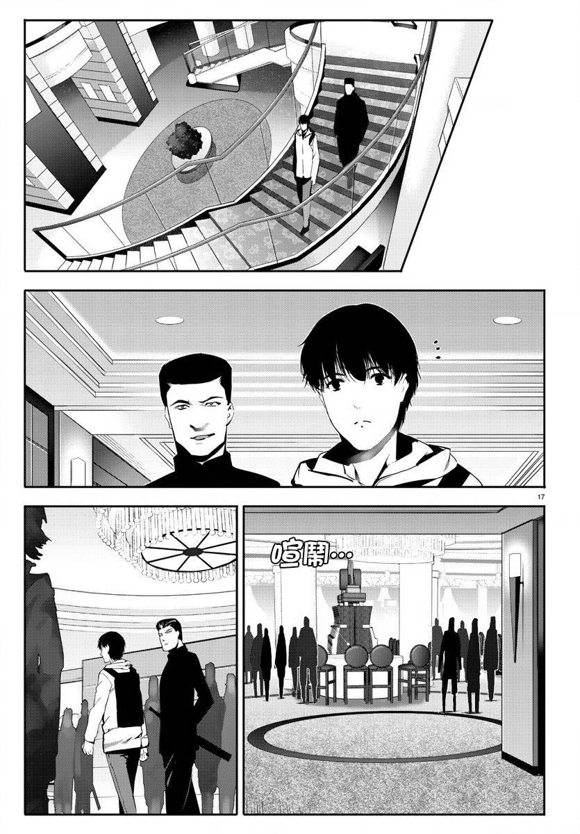 第64话