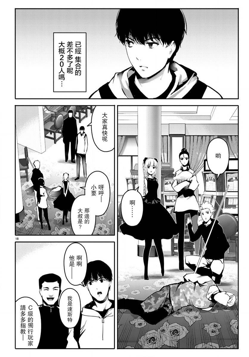 第64话
