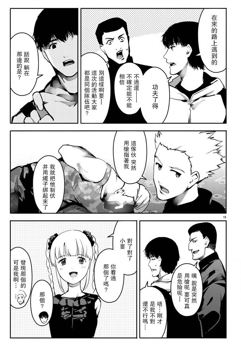 第64话