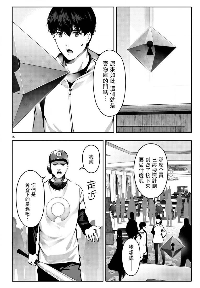 第64话