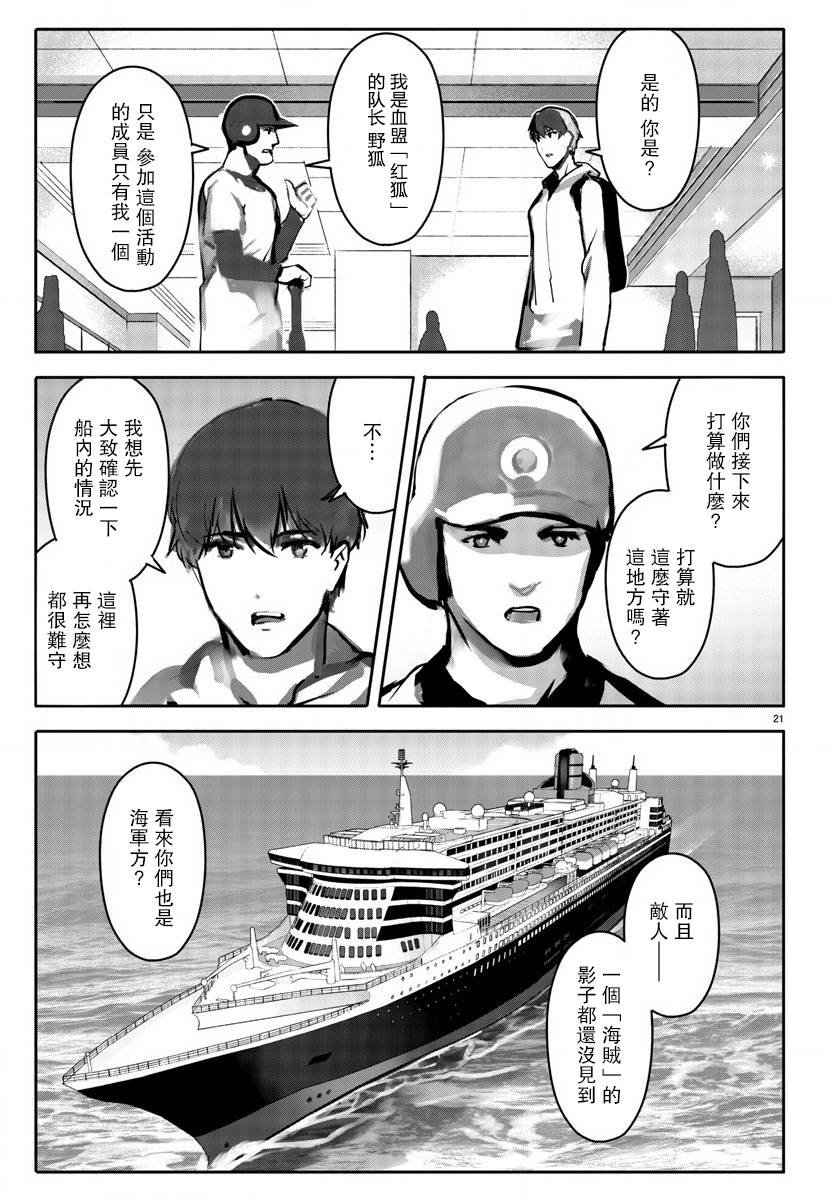 第64话