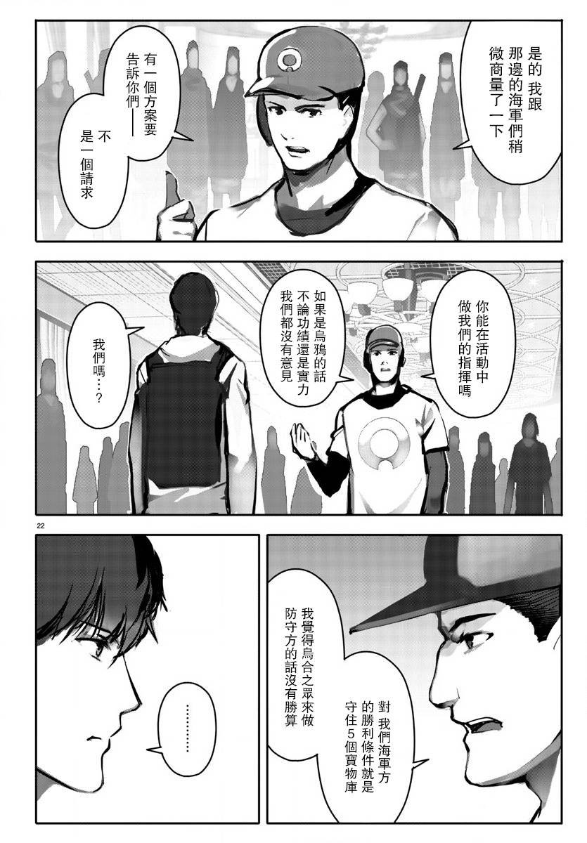第64话