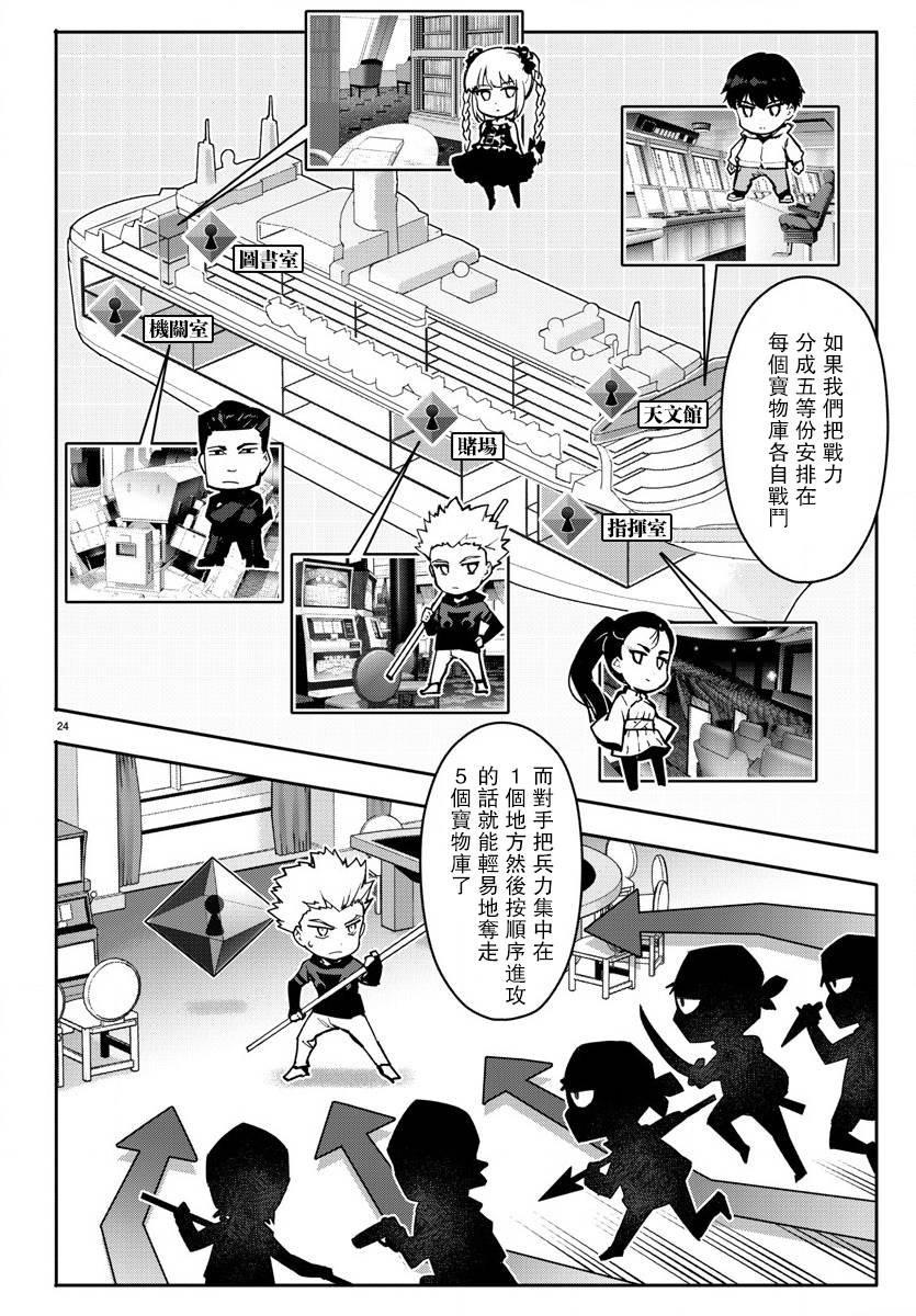 第64话