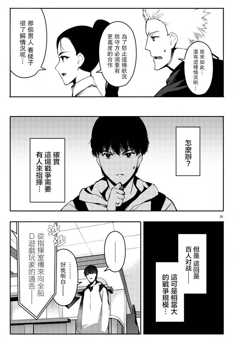第64话