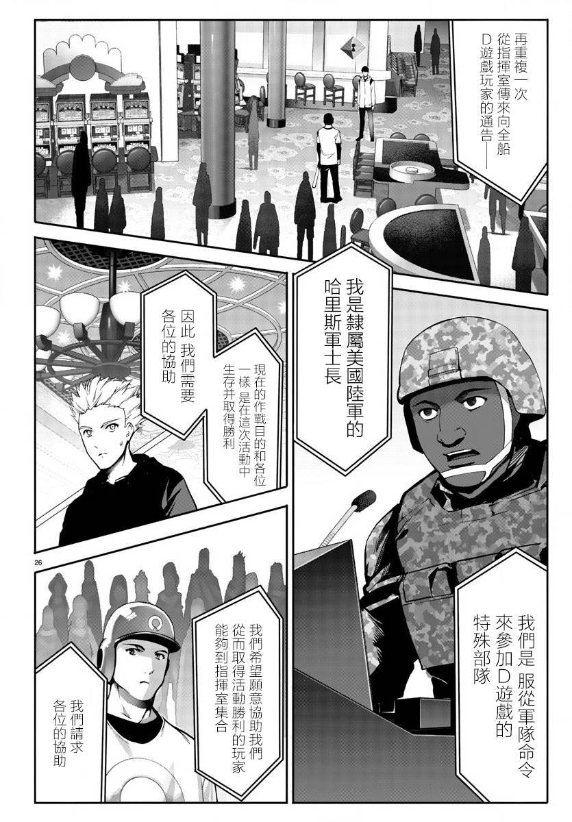 第64话