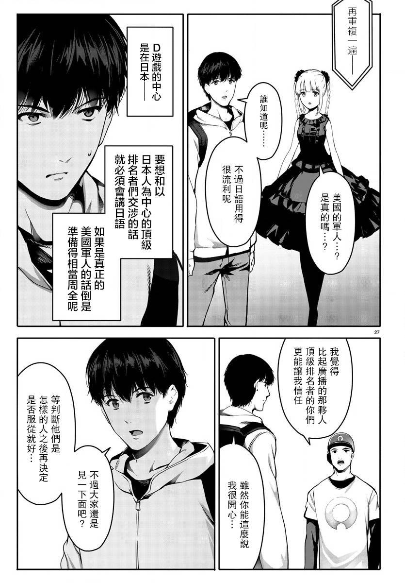 第64话