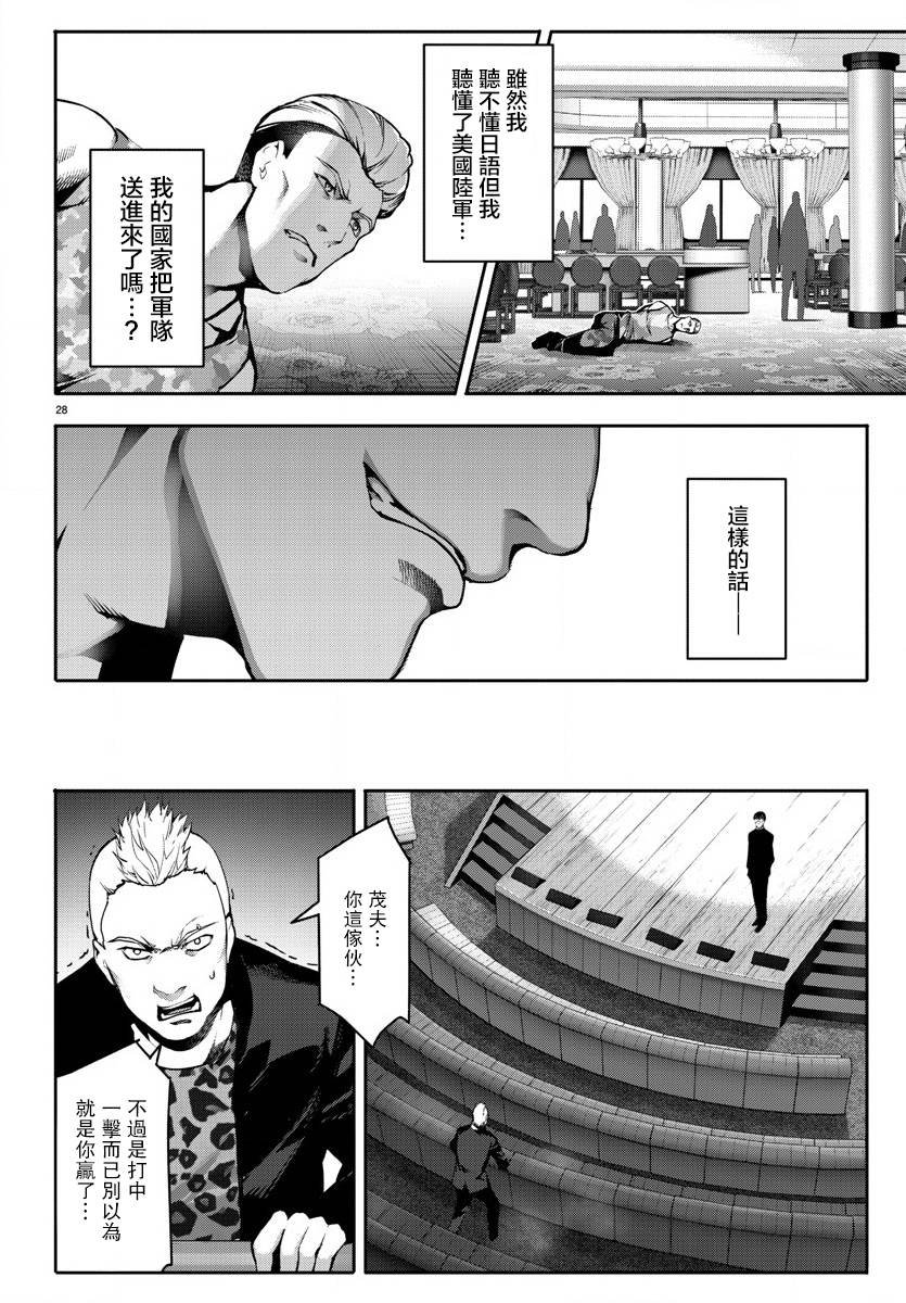 第64话