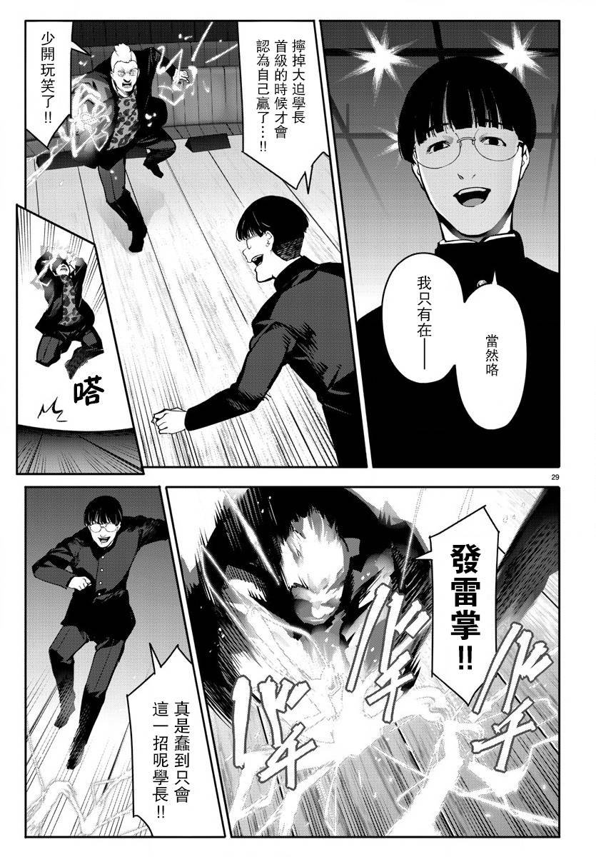 第64话