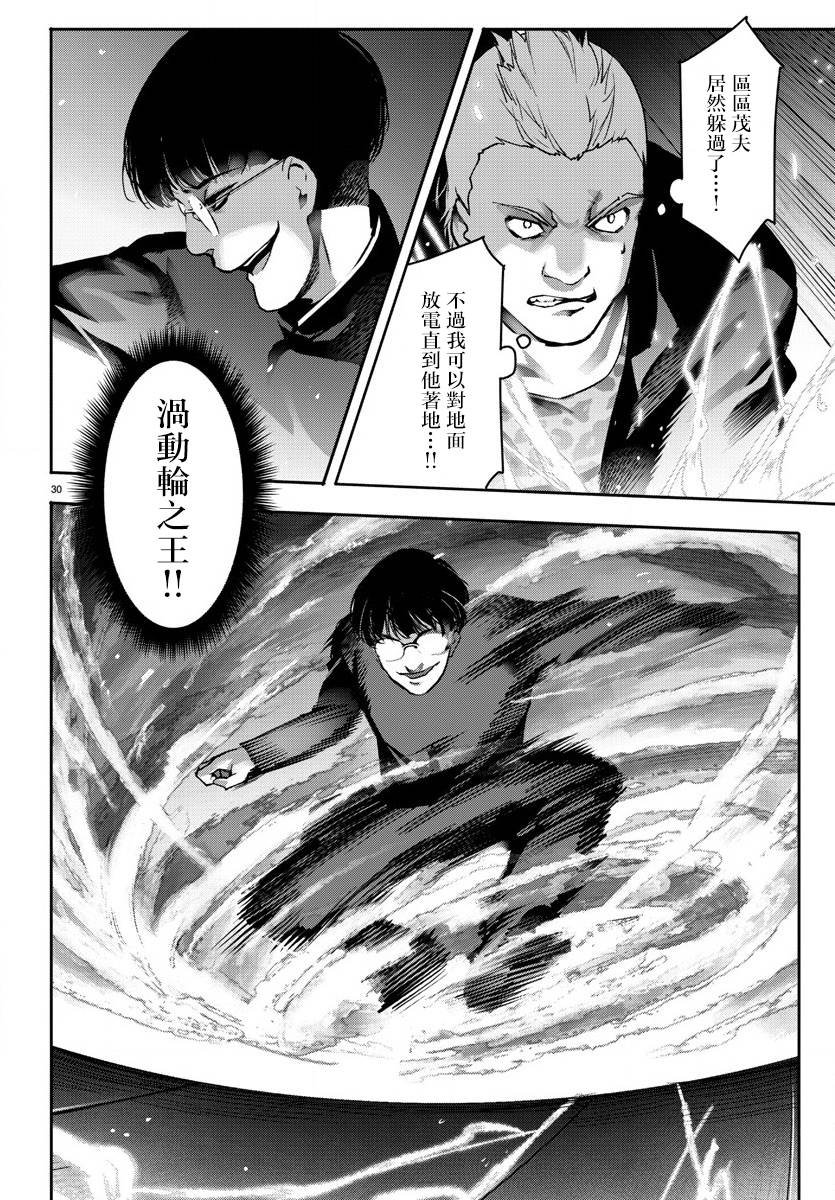 第64话