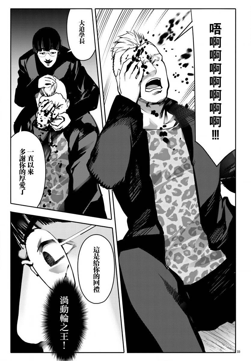 第64话