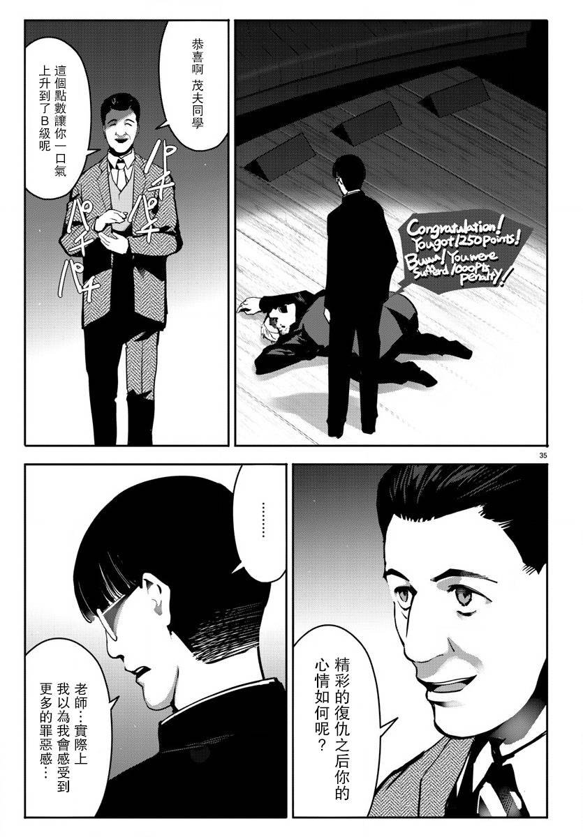 第64话