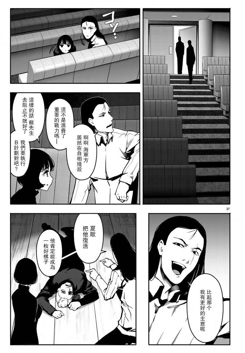 第64话