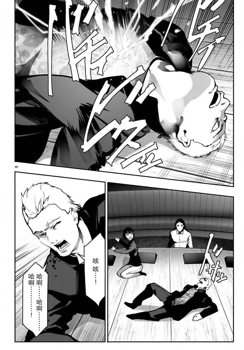 第64话