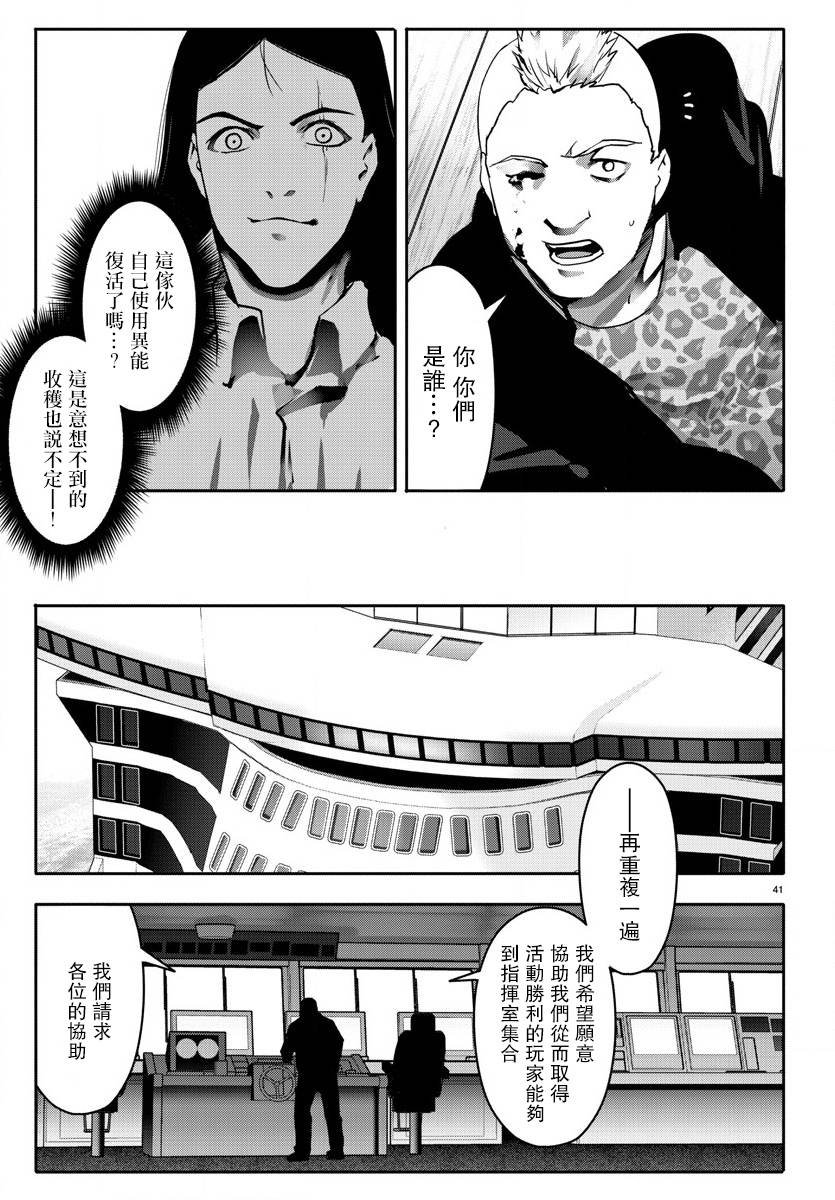 第64话