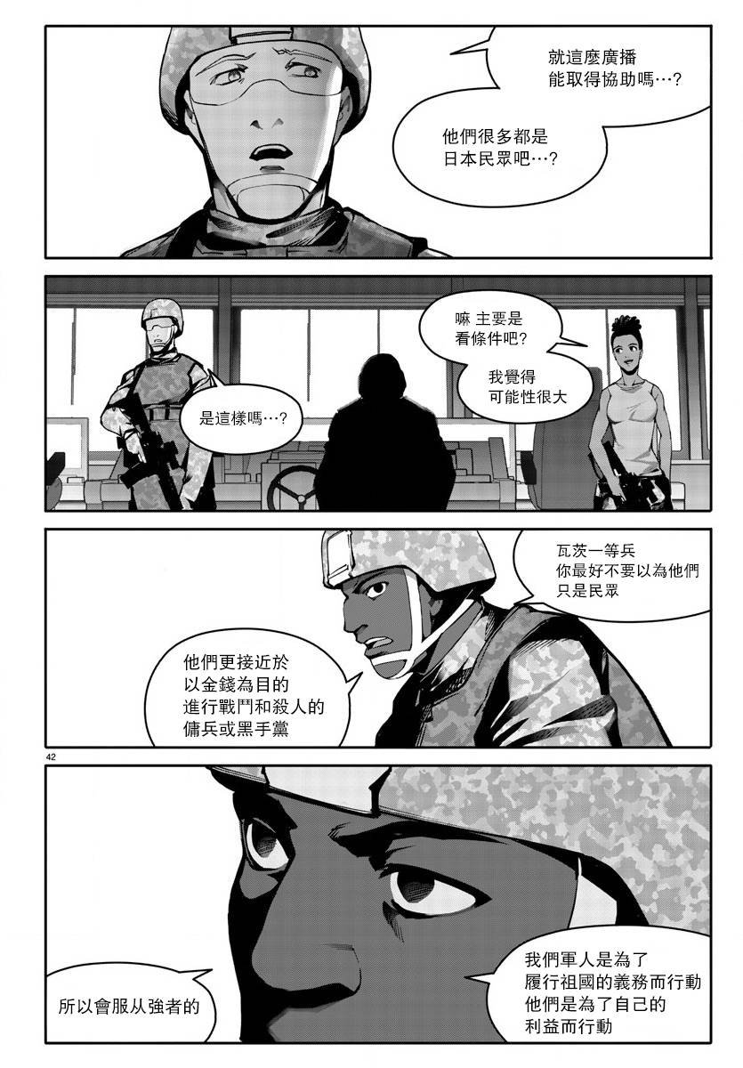 第64话