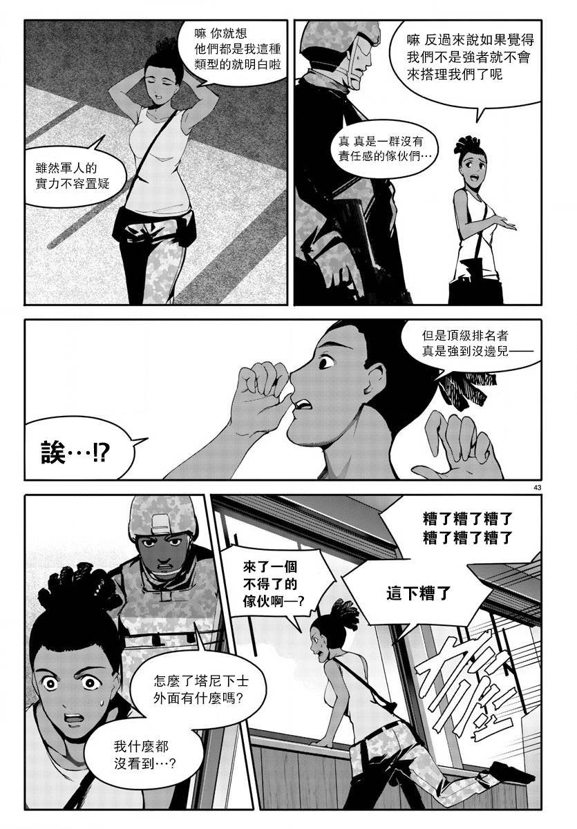 第64话