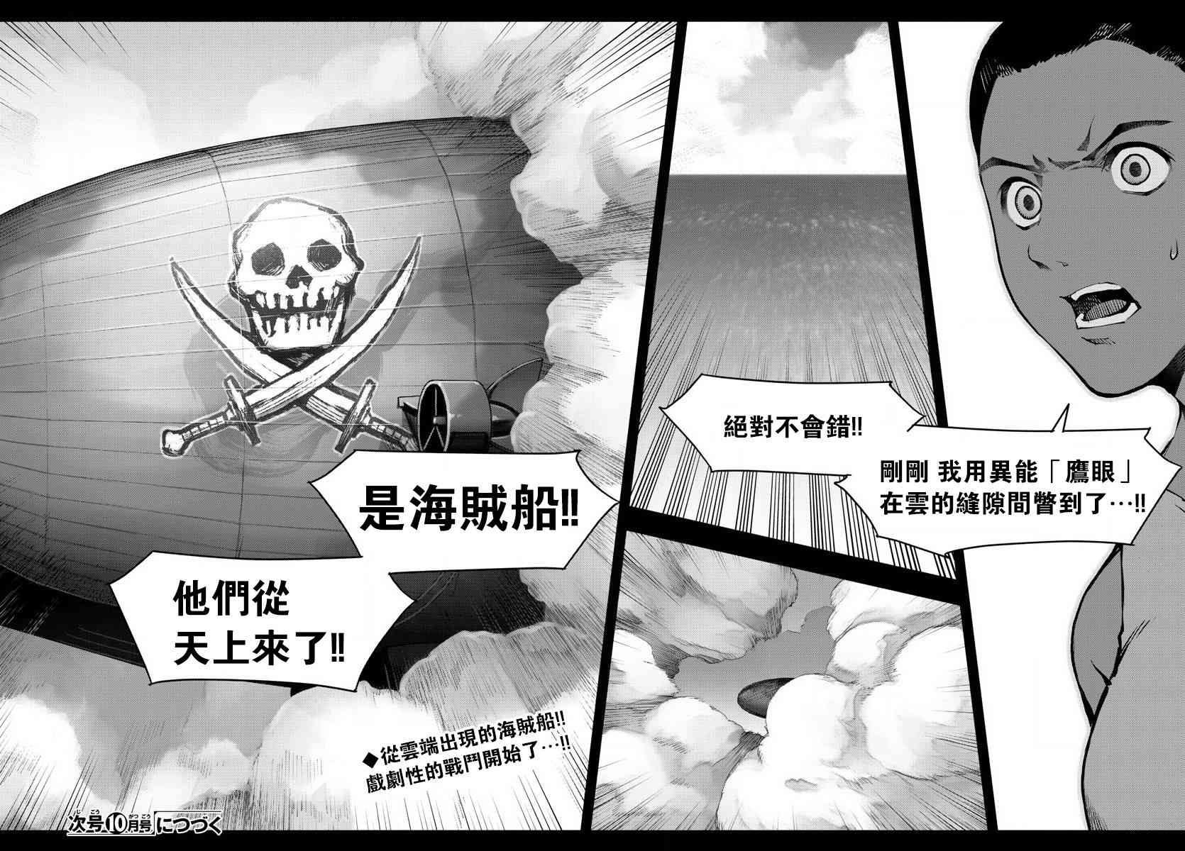 第64话