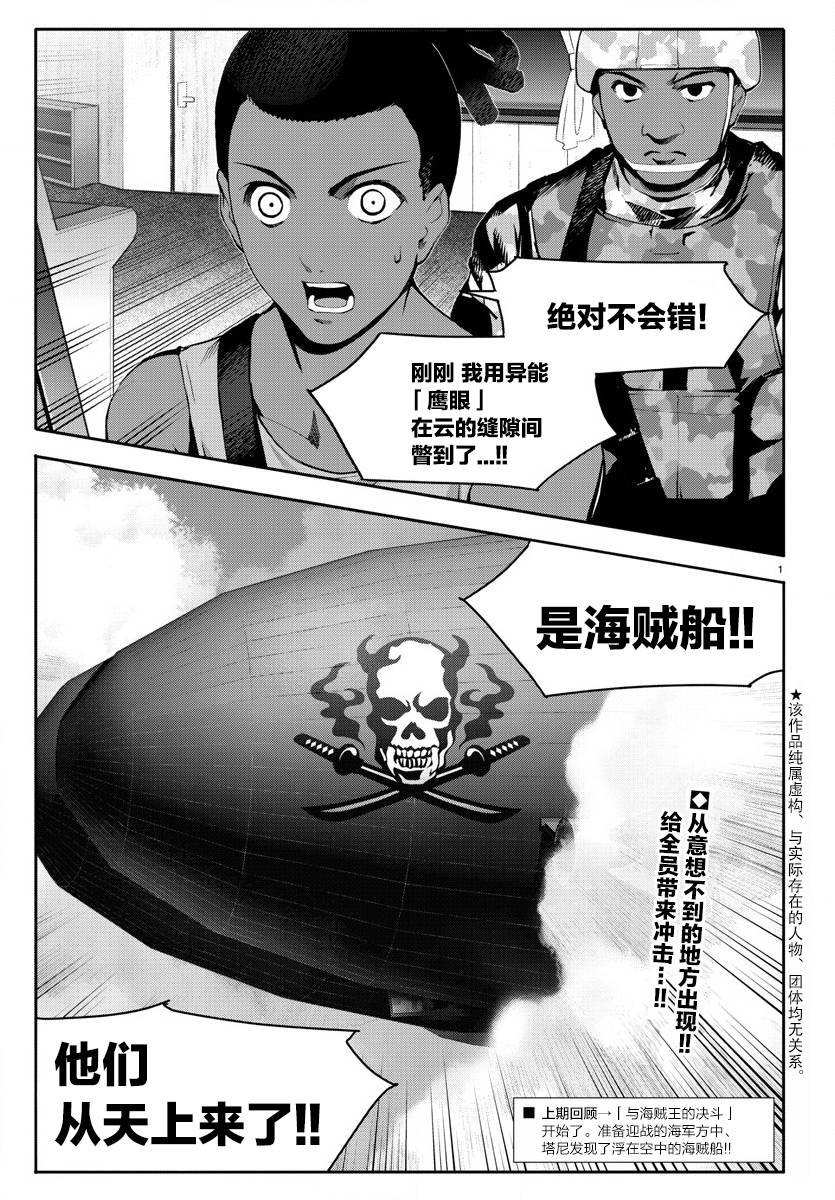 第65话