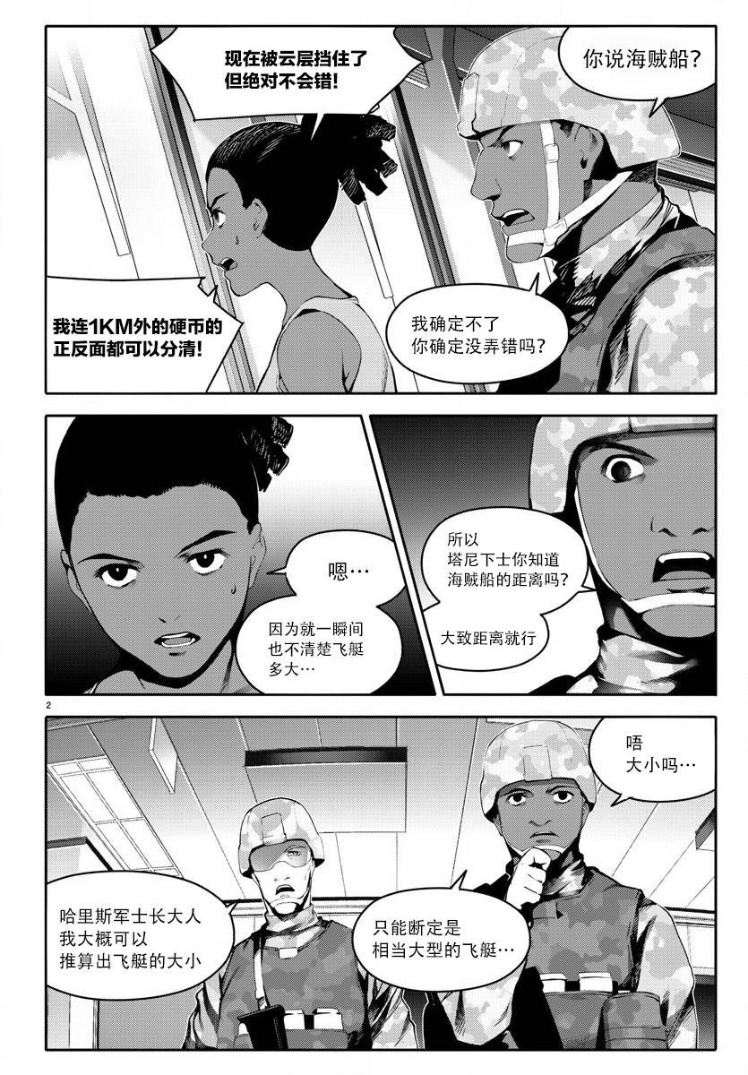 第65话