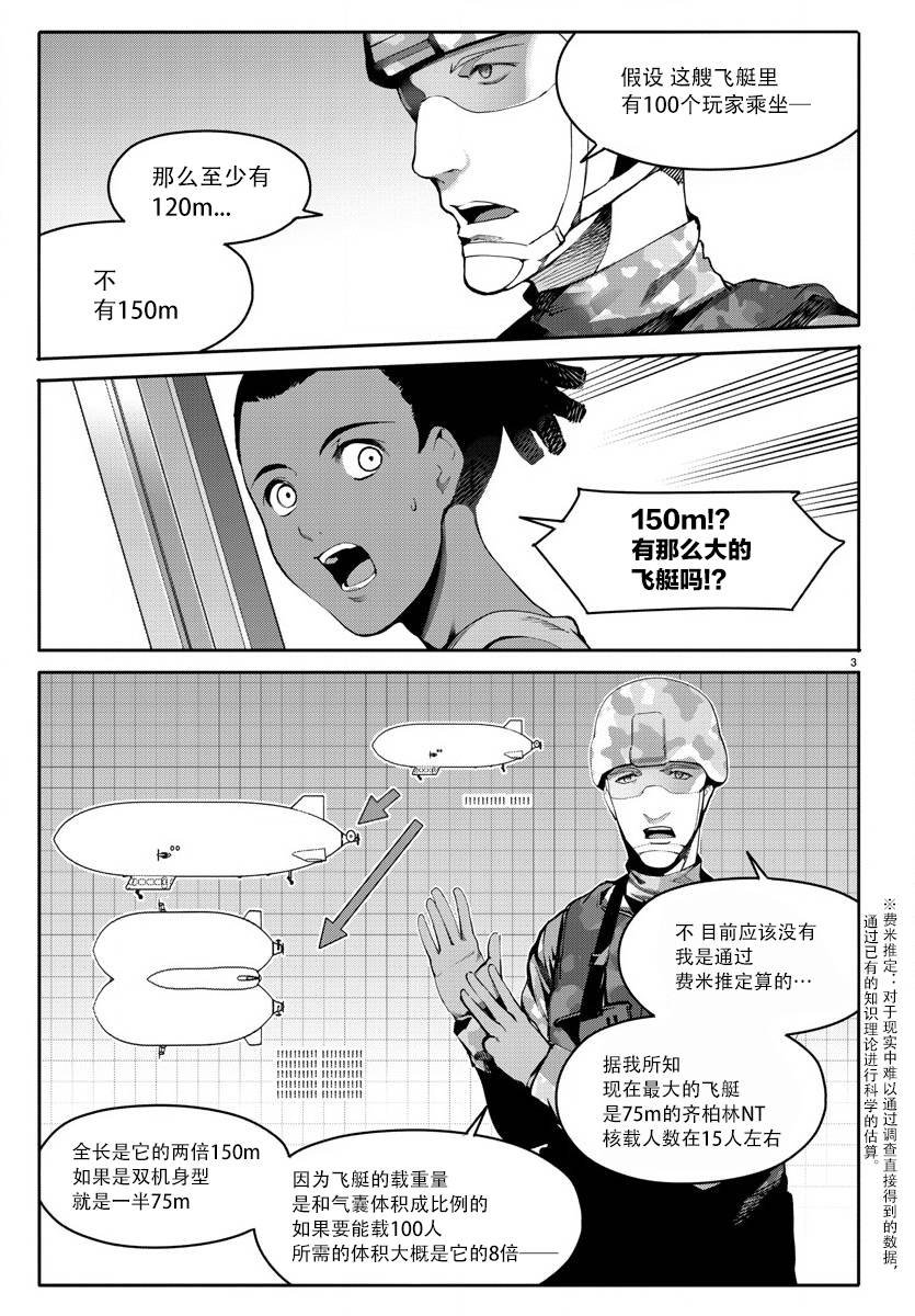 第65话