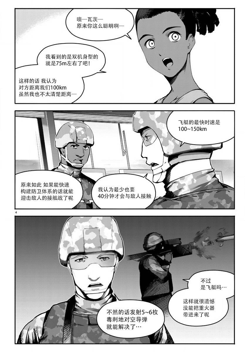 第65话