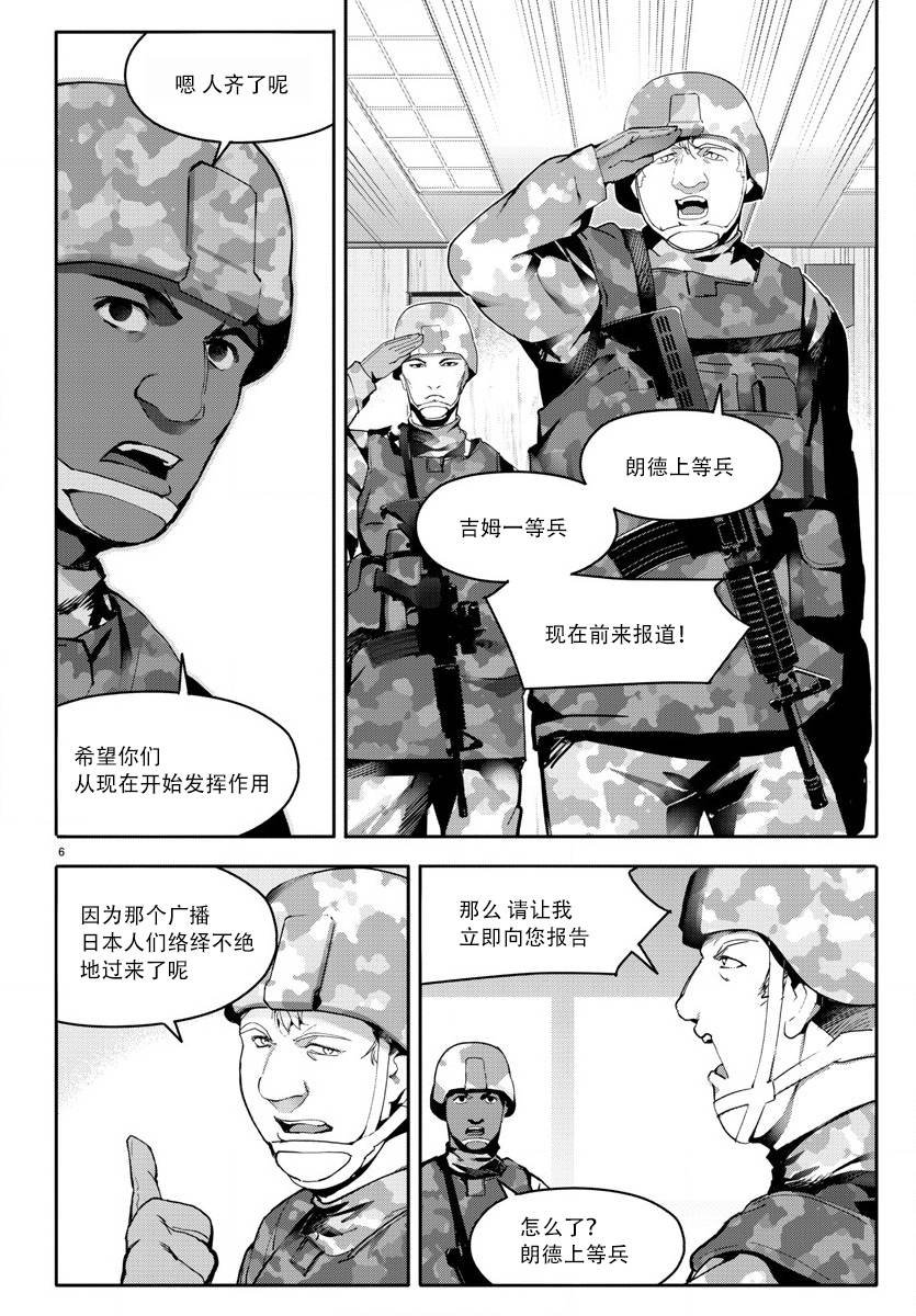 第65话