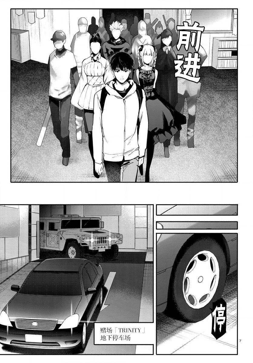 第65话