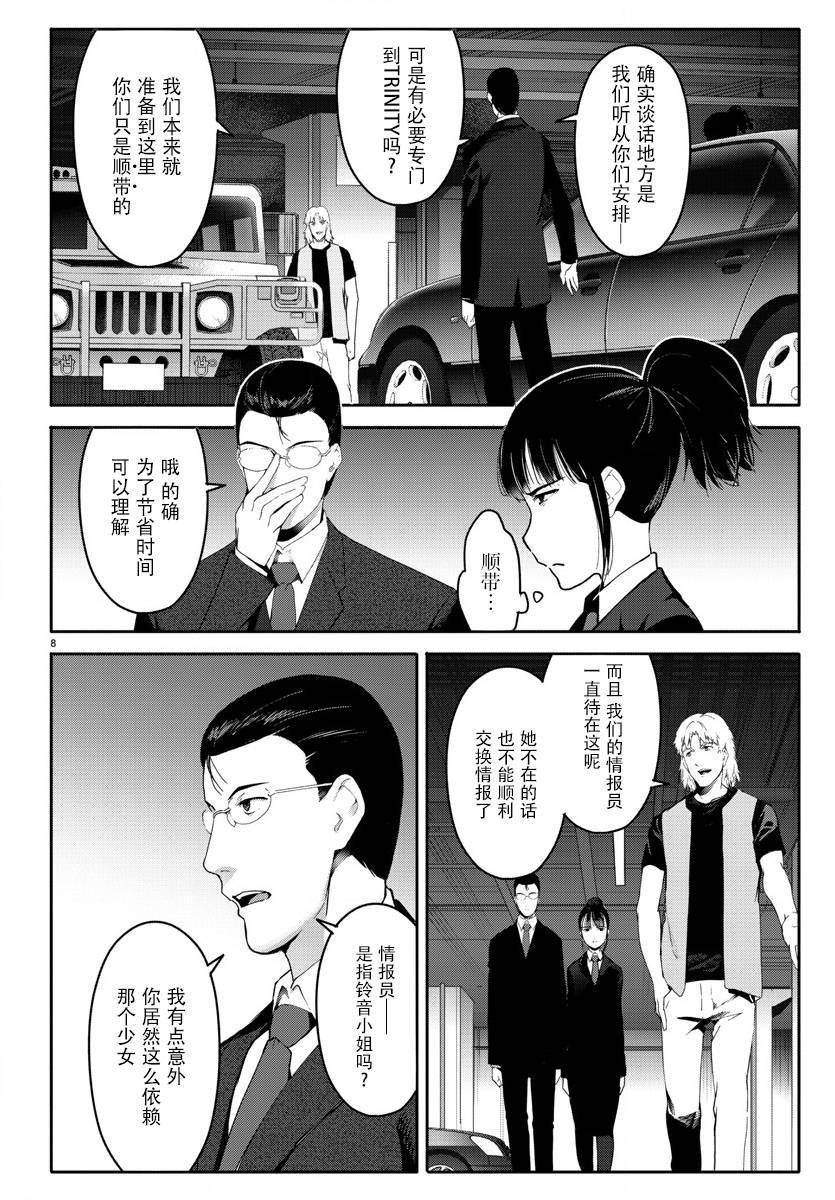 第65话
