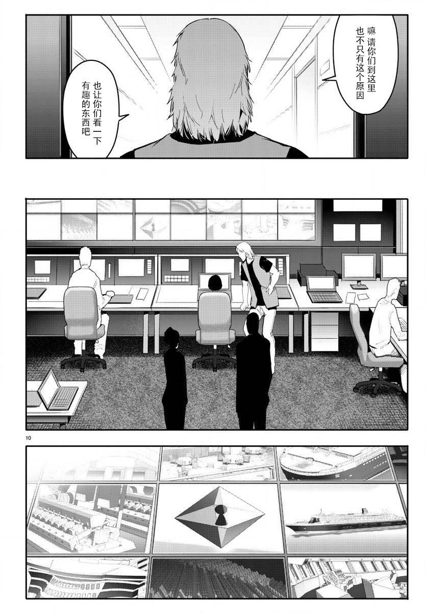 第65话