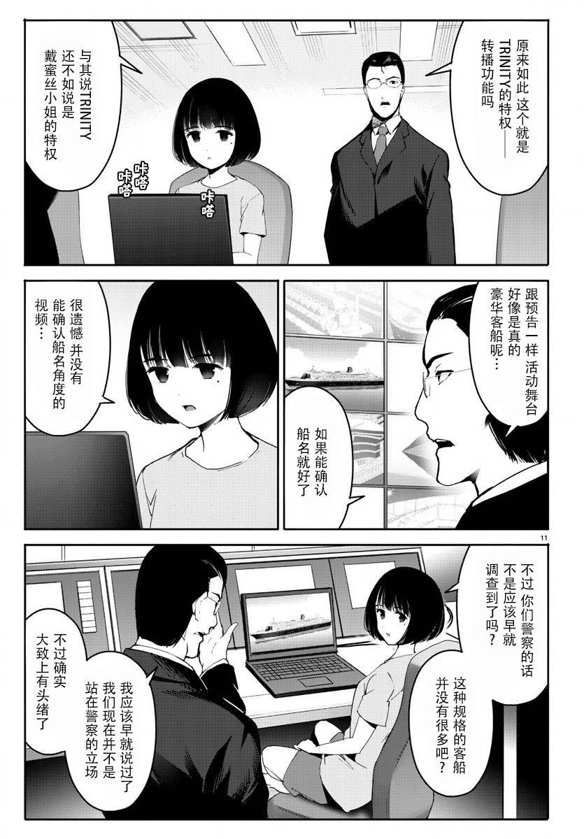 第65话