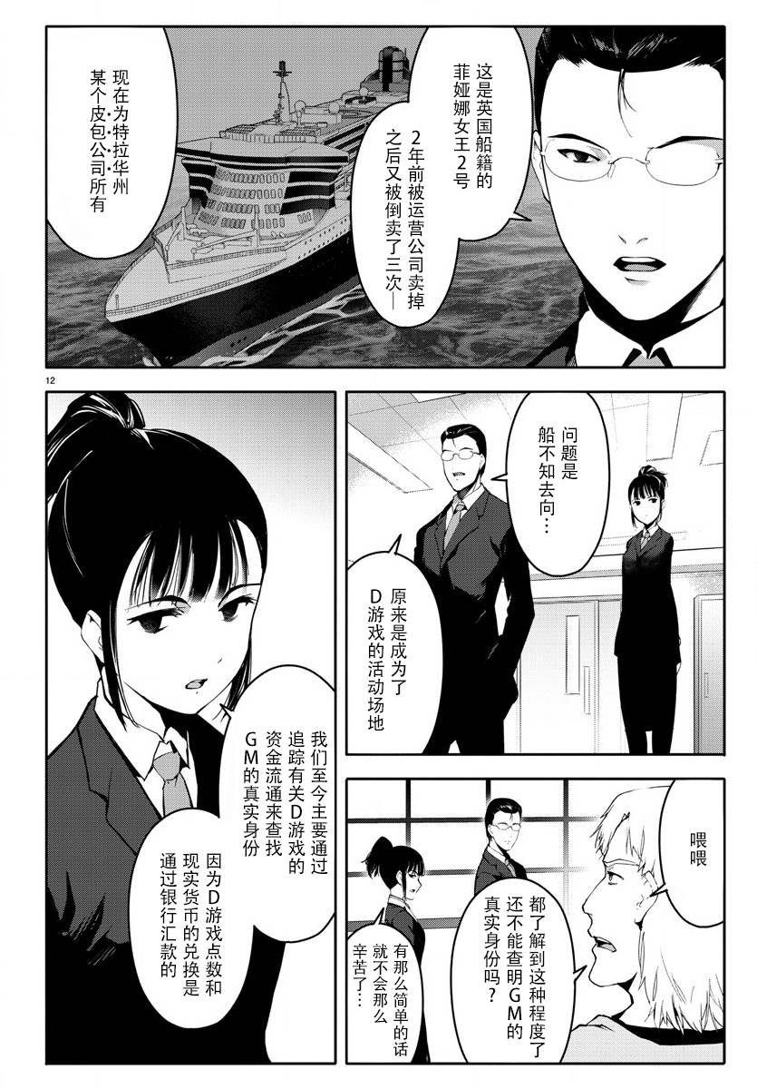 第65话