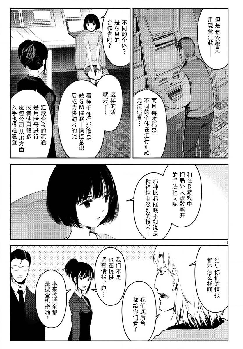 第65话