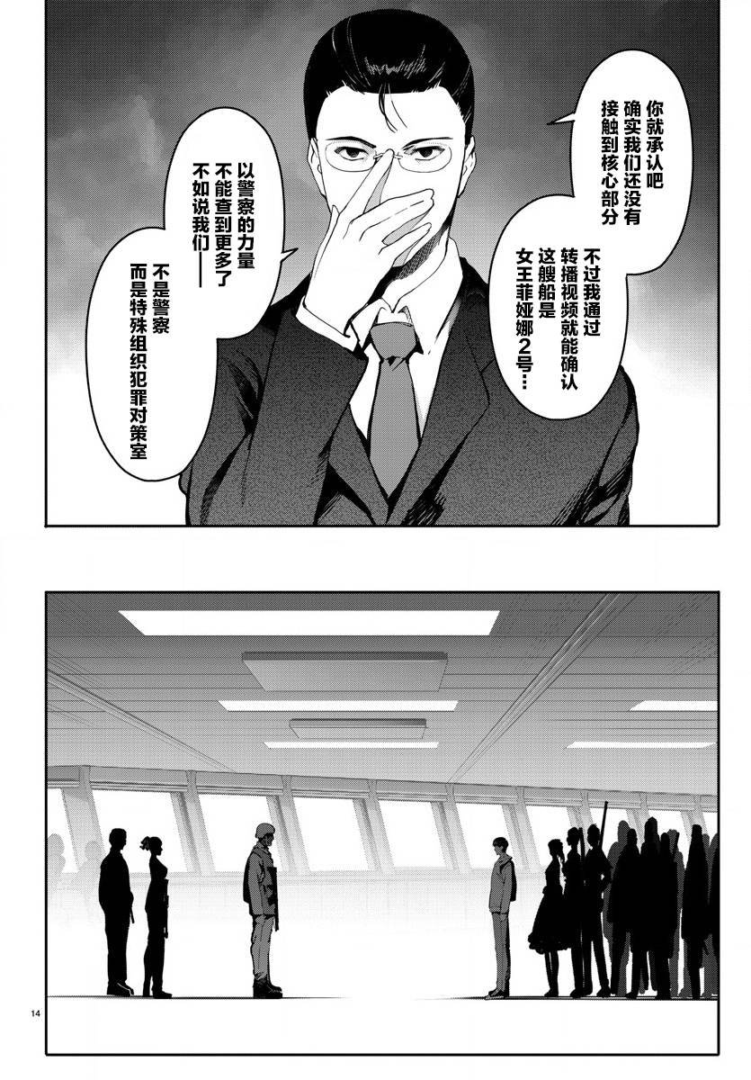 第65话