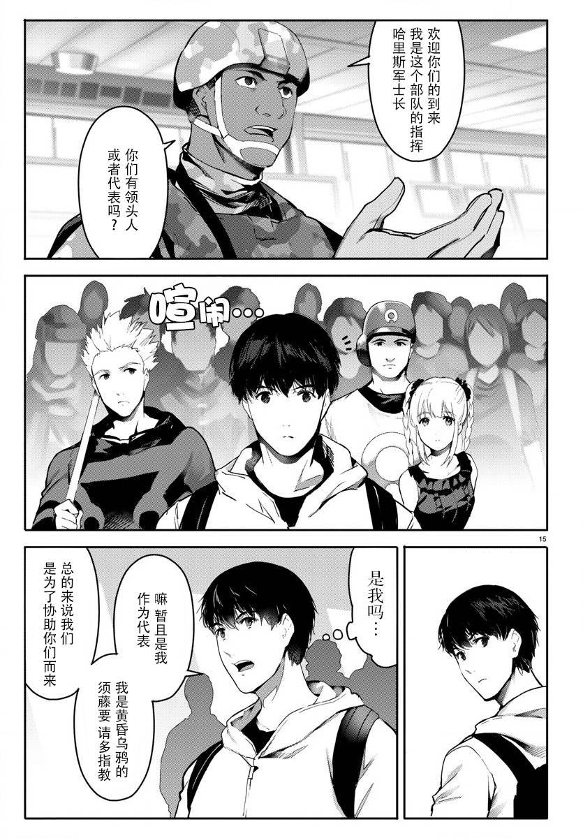 第65话