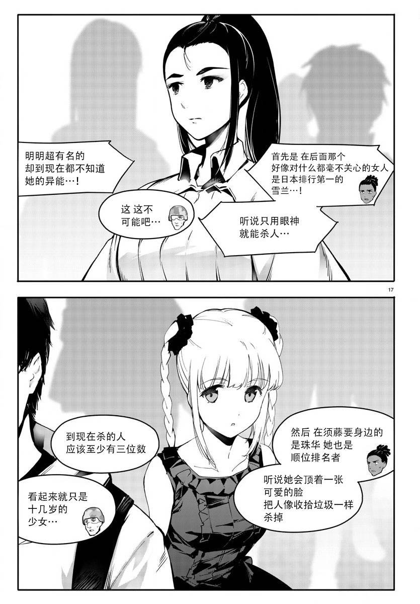 第65话