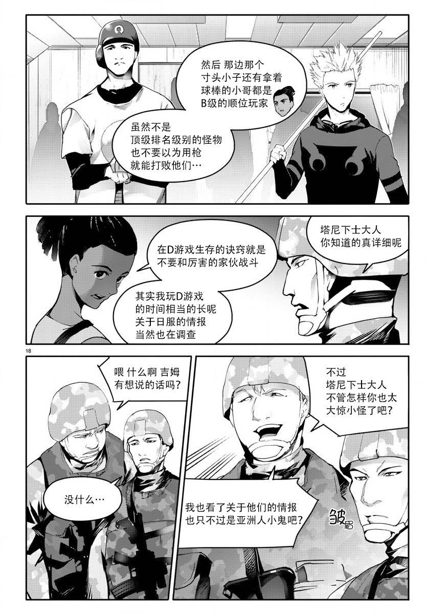 第65话