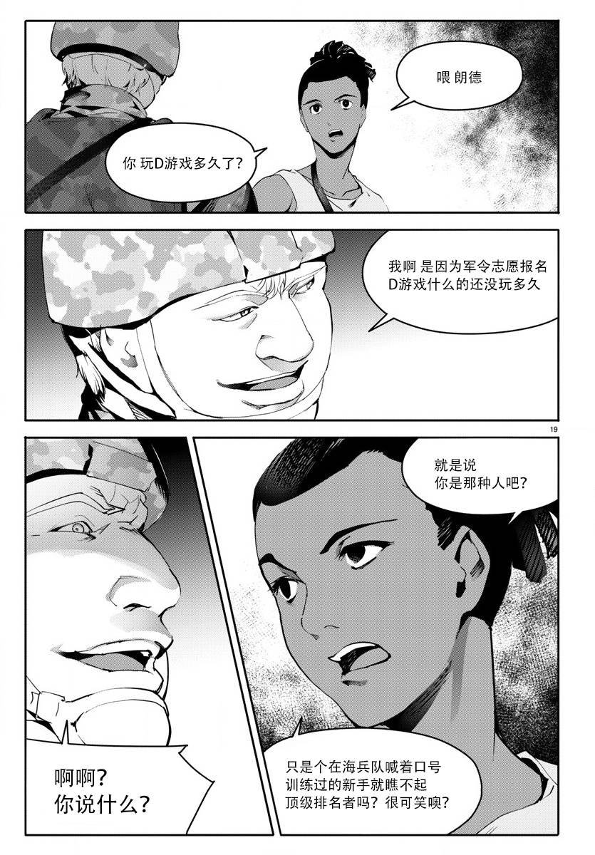 第65话