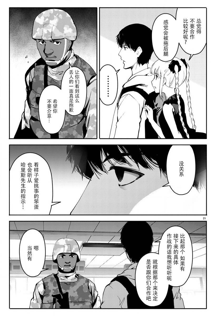 第65话