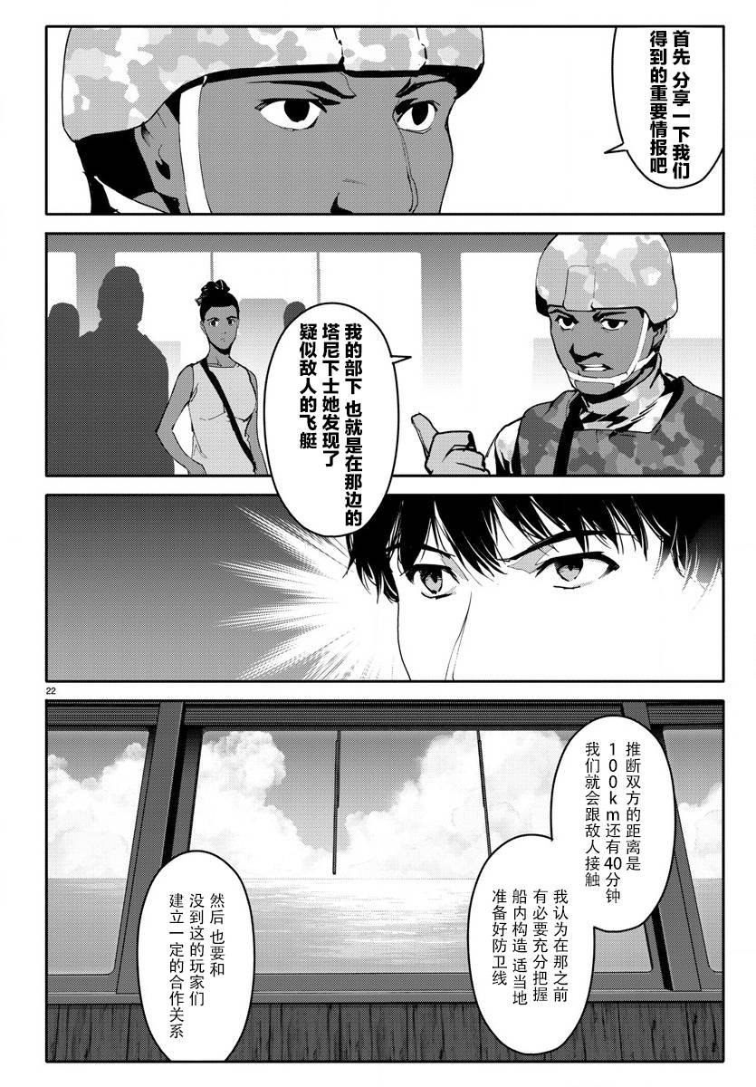 第65话