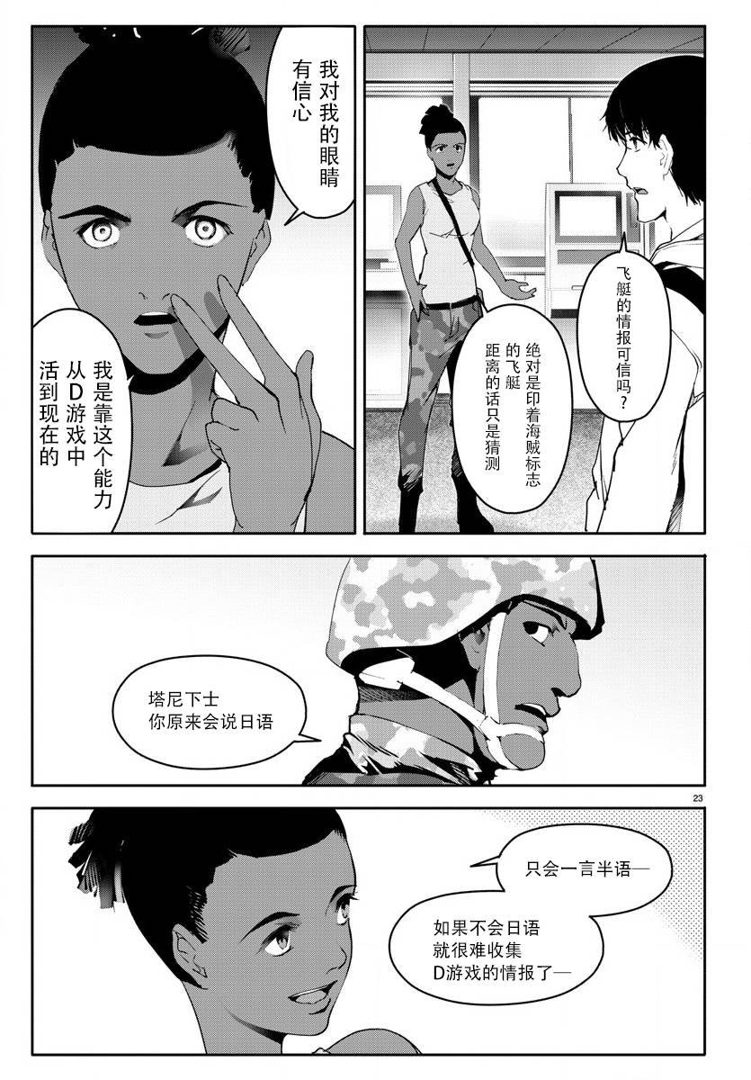 第65话