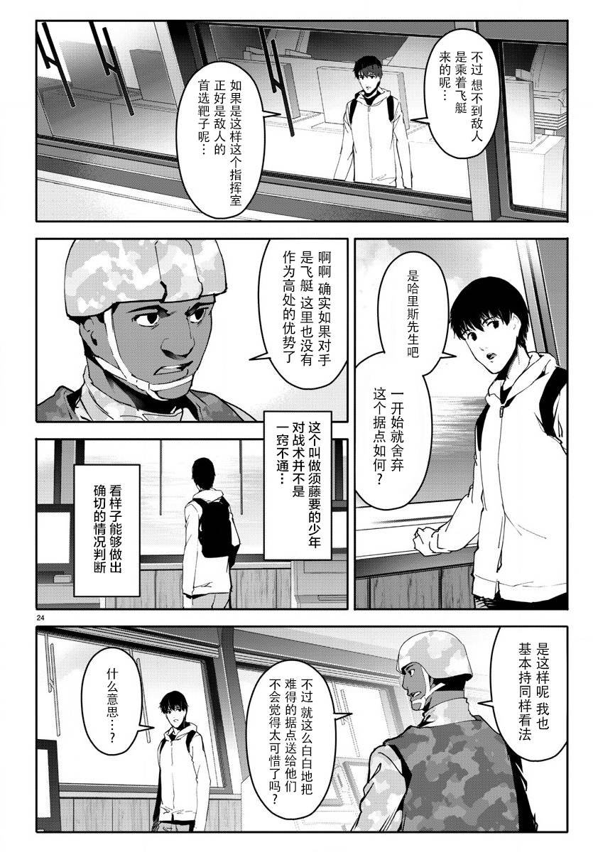 第65话
