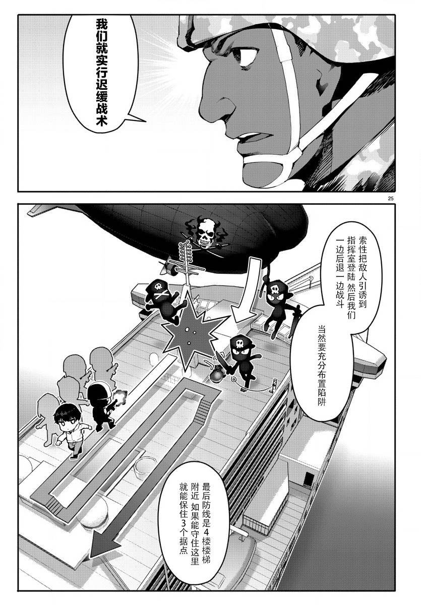 第65话